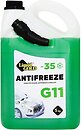 Фото Liquid Gold Antifreeze G11 -35°C Green 5 л (300344)