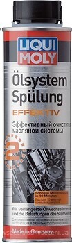 Фото Liqui Moly Oilsystem Spulung Effektiv 300 мл (7591)