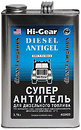 Фото Hi-Gear Суперантигель для дизтоплива 3.78 л (HG3429)