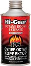 Фото Hi-Gear Супероктан–коректор 325 мл (HG3306)