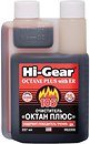 Фото Hi-Gear Очиститель Октан плюс с ER 237 мл (HG3308)