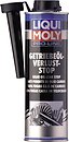 Фото Liqui Moly Pro-Line Getriebeoil Verlust Stop 500 мл (5199)