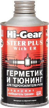 Фото Hi-Gear Герметик и тюнинг для гидроусилителя руля с ER 295 мл (HG7026)