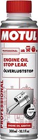 Фото Motul Engine Oil Stop Leak 300 мл