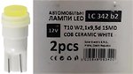 Фото Solar led T10 12V 1xSMD COB White (LC342-B2)