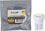 Фото Solar led T10 12V 1xSMD 5050 White (LS245P)