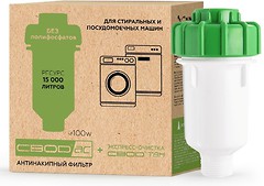 Фото SVOD СВОД-АС SF100W