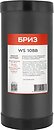 Фото Бриз картридж WS 10BB (BRK0679)