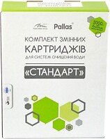 Фото Pallas Комплект Стандарт