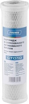 Фото Rozma СТО-10