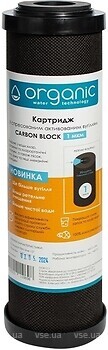 Фото Organic Carbon Block1