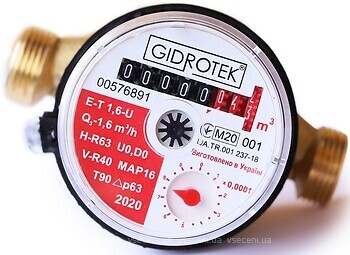 Фото Gidrotek E-T 1,6-U ГВ