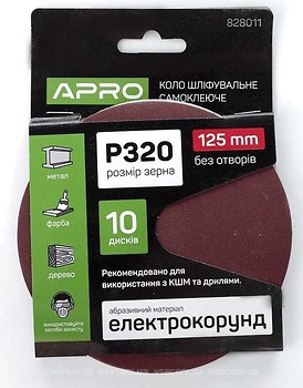 Фото APRO 10 шт. 125 мм Р320 (828011)