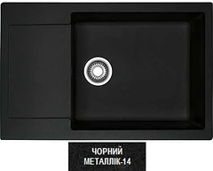 Фото Adamant General 14 чорний металік