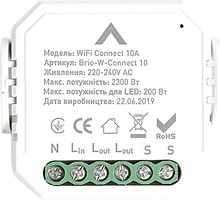 Фото Maxus реле Smart WiFi Connect 10А (Brio-W-Connect10)