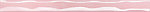 Фото Kerama Marazzi бордюр Олівець Хвиля рожевий преламутр 2x25 (106)