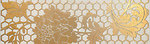 Фото Kale фриз Royale DER-520 10x33