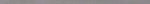 Фото Atlas Concorde фриз Arty Spigolo Charcoal 0.8x20