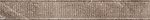 Фото Ceramika Paradyz фриз Palazzo Listwa Brown 8x60