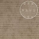 Фото Atlas Wallcoverings Iconic 5071-1