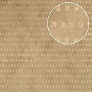 Фото Atlas Wallcoverings Iconic 5071-2
