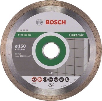 Фото Bosch алмазний відрізний суцільний 150x1.6x22.23 мм (2608602203)