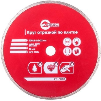 Фото Intertool алмазный отрезной сплошной 230x2.4x22 мм (CT-3010)