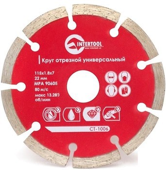 Фото Intertool алмазний сегментний 115x1.8x22 мм (CT-1006)