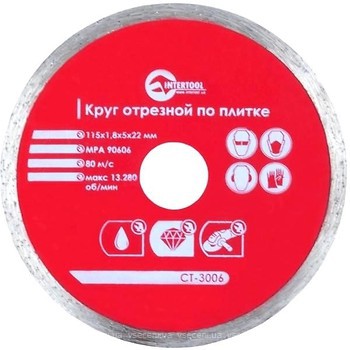 Фото Intertool алмазный отрезной сплошной 115x1.8x22 мм (CT-3006)