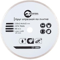 Фото Intertool алмазный отрезной сплошной 230x2.4x22 мм (CT-3005)