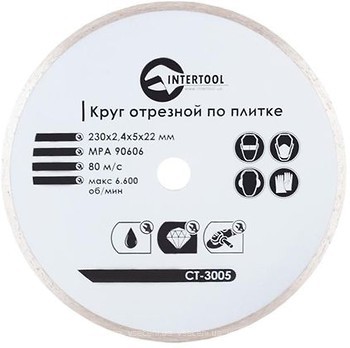 Фото Intertool алмазний відрізний суцільний 230x2.4x22 мм (CT-3005)