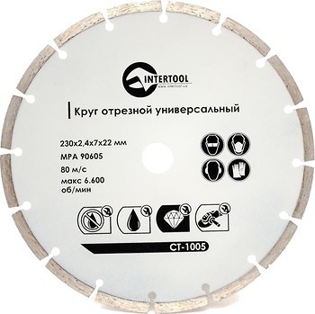 Фото Intertool алмазний сегментний 230x2.4x22 мм (CT-1005)