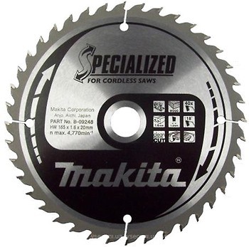 Фото Makita Specialized пильний 165x1x20 мм (B-09248)