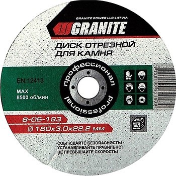 Фото Granite Professional абразивний відрізний 115x3.0x22.2 мм (8-05-113)