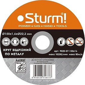 Фото Sturm абразивный отрезной 150x1.6x22.2 мм (9020-07-150x16)