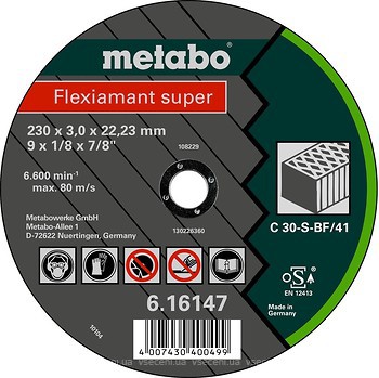 Фото Metabo Flexiamant Super абразивний відрізний 115x2.5x22.3 мм (616728000)