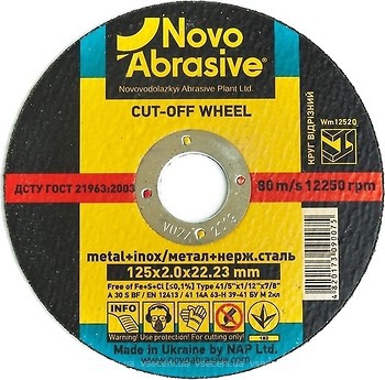 Фото Novo Abrasive абразивний відрізний 125x1.6x22.23 мм (WM12516)