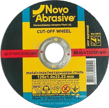 Фото Novo Abrasive абразивний відрізний 125x1.0x22.23 мм (WM12510)