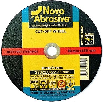 Фото NovoAbrasive абразивный отрезной 230x2.5x22.23 мм (WM23025)