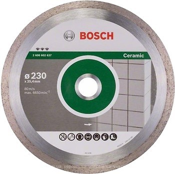 Фото Bosch алмазный отрезной сплошной 230x2.4x25.4 мм (2608602637)