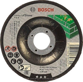 Фото Bosch Standard for Stone абразивний відрізний 115x3.0x22.23 мм (2608603173)