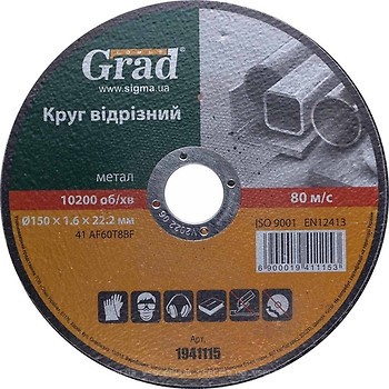 Фото Grad абразивный отрезной 150x1.6x22.2 мм (1941115)