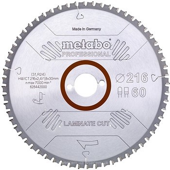 Фото Metabo Laminate cut пильний 216x1.8x30 мм (628442000)
