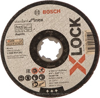 Фото Bosch X-LOCK Standard for Inox абразивний відрізний 125x1x22.23 мм (2608619262)