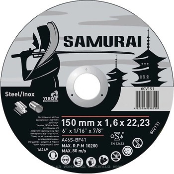 Фото Virok Samurai абразивний відрізний 150x1.6x22.23 мм (60V151)