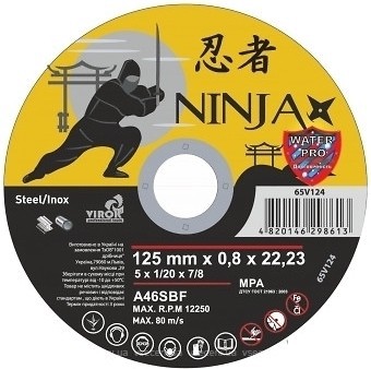 Фото Virok Ninja абразивнный отрезной 125x0.8x22.23 мм (65V124)