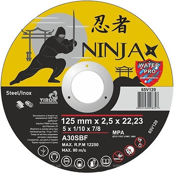 Фото Virok Ninja абразивний відрізний 125x2.5x22.23 мм (65V129)