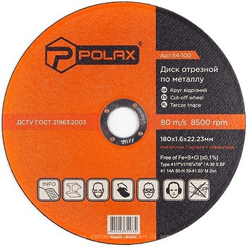 Фото Polax абразивний відрізний 180x1.6x22.23 мм (54-100)