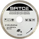 Відрізні і пильні диски Spitce