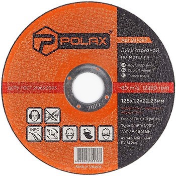 Фото Polax абразивний відрізний 125x1.2x22.23 мм (54-097)